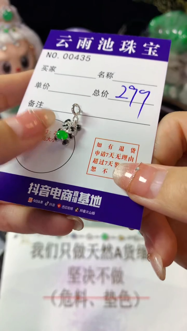 颈饰银S925镶嵌翡翠多样性发一