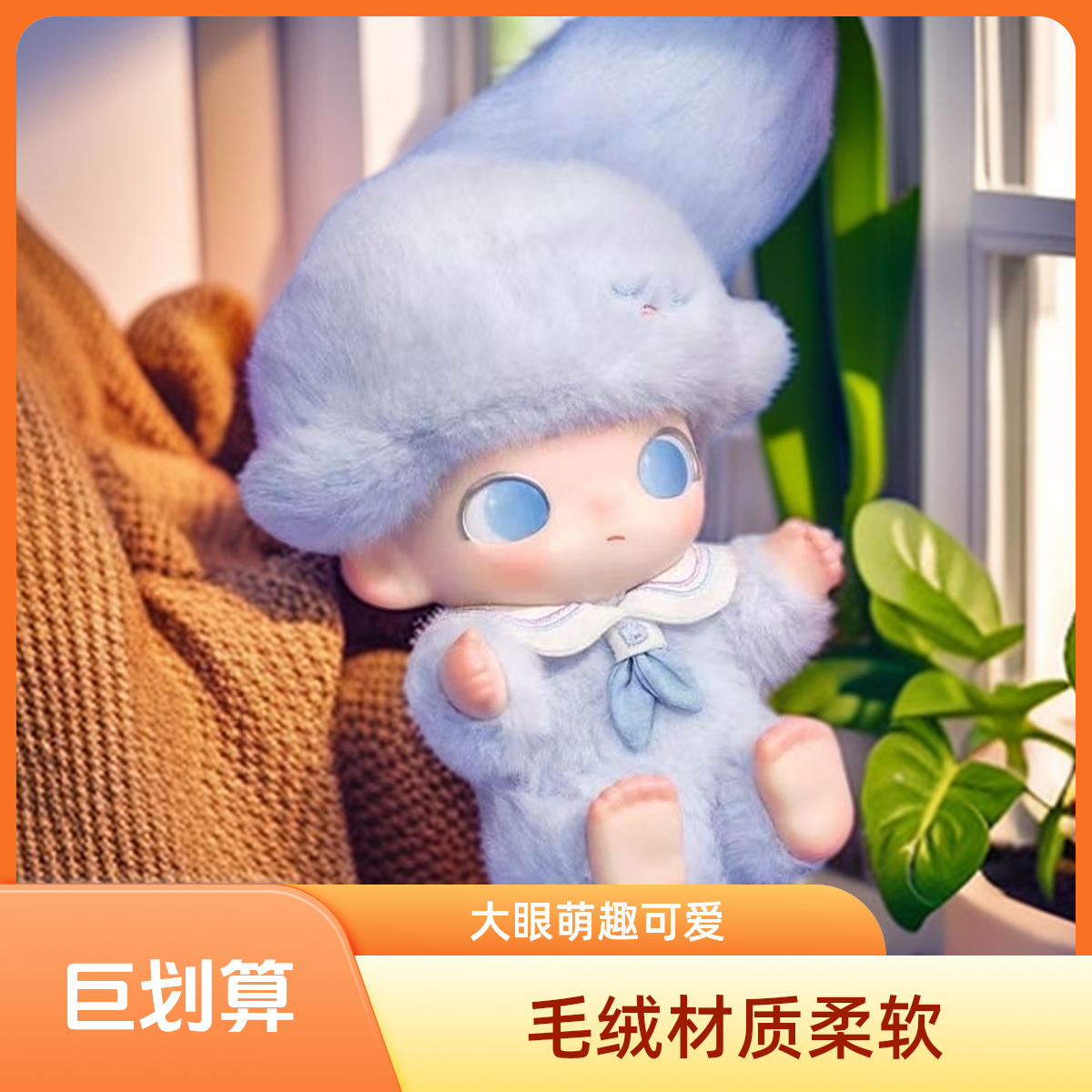 【浩奇代拆盒】新生日记新品毛绒玩具潮玩盲盒挂件礼物
