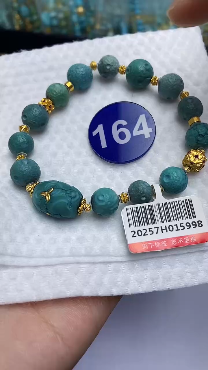 【闪购商品】绿松石手串18K金镶嵌164