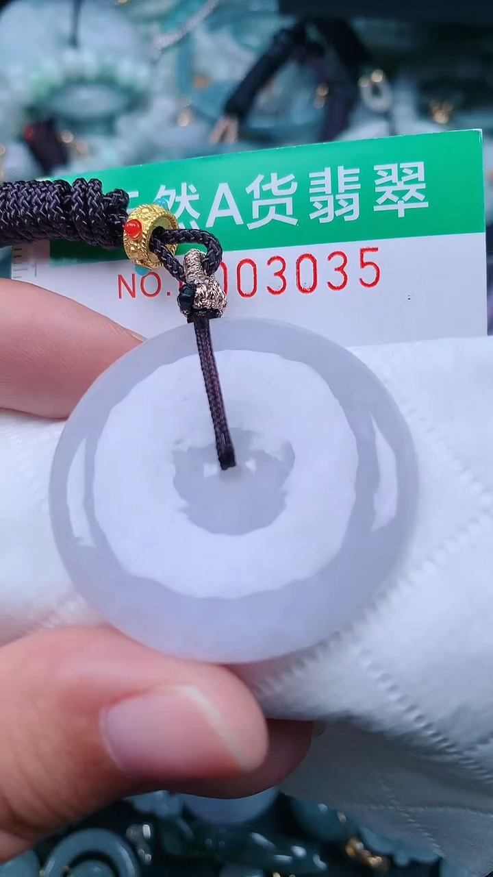 颈饰未镶嵌翡翠.0003035