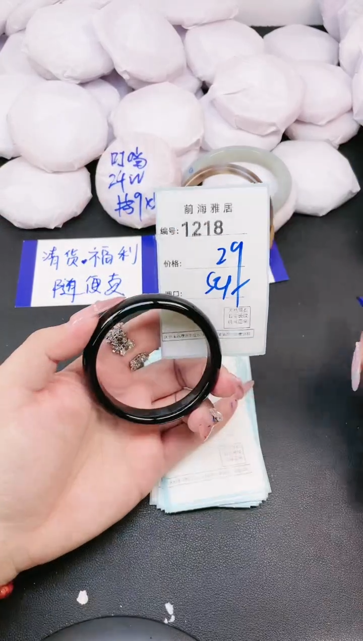 【闪购商品】玛瑙/玉髓手镯未镶嵌1218