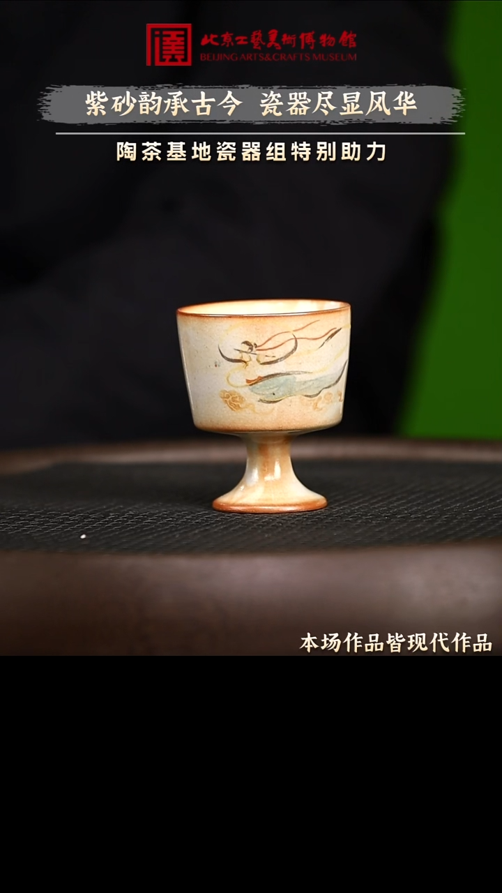 12.28 瓷器专场 032