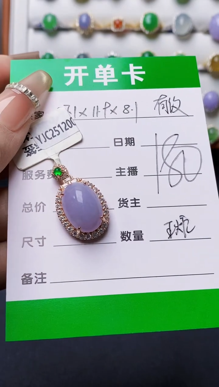 银S925镶嵌戒指翡翠?****凌0225