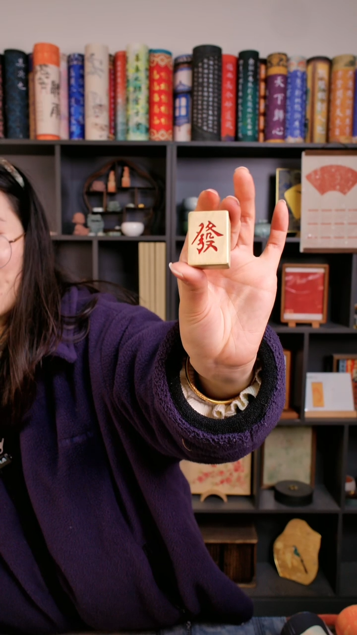 发财 黄铜压纸 一个