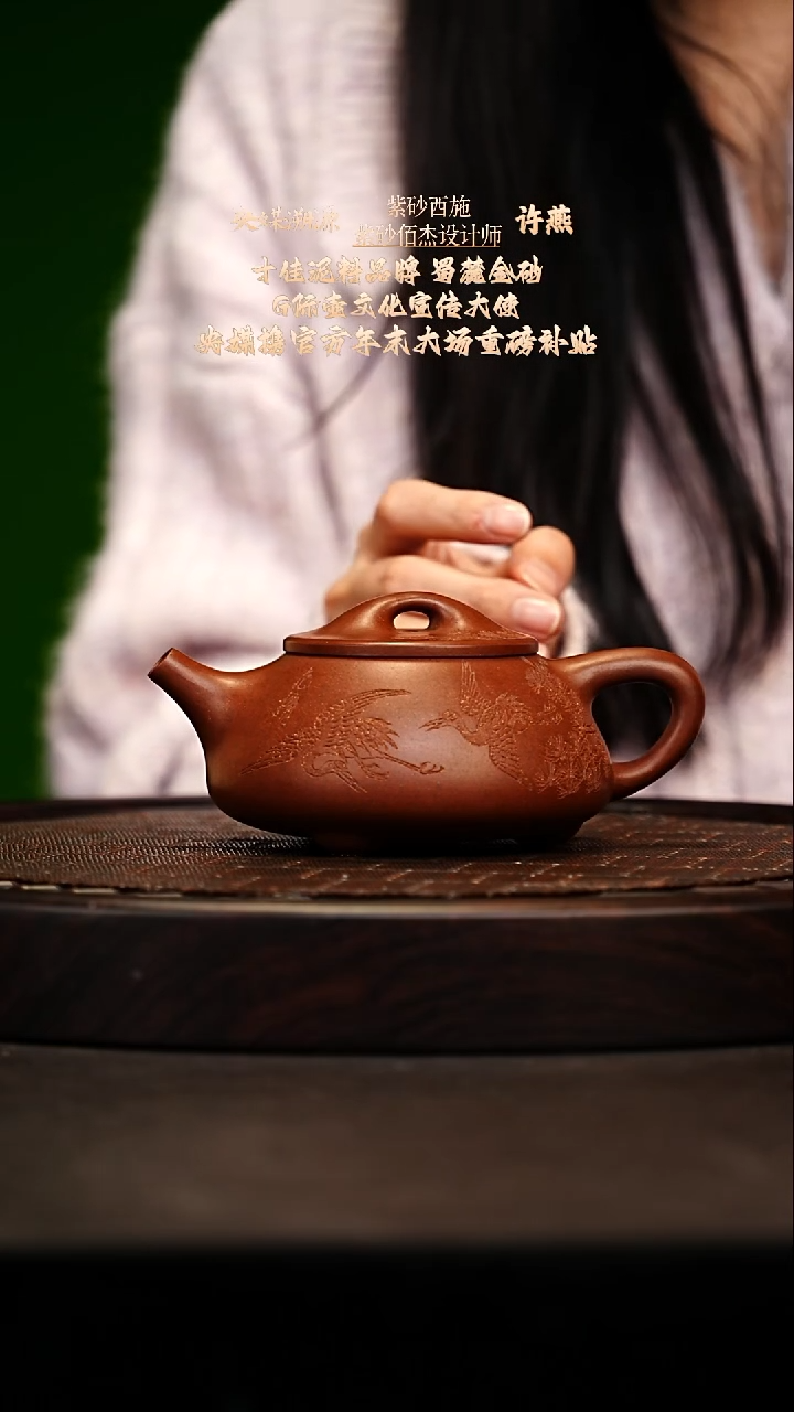 宜兴原矿高端紫砂 云雾金砂300cc