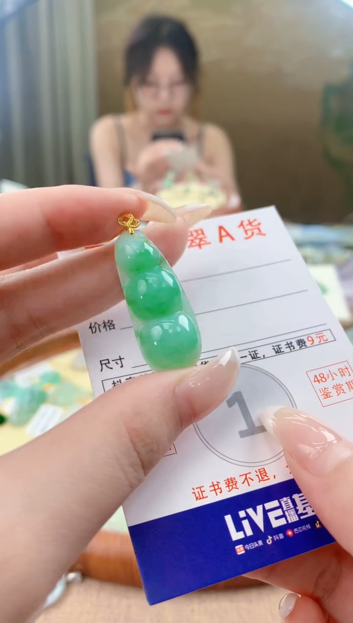 翡翠18K金镶嵌颈饰 天然A货翡翠挂件