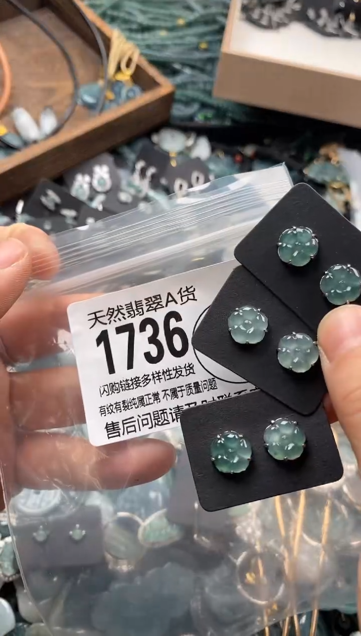 【闪购商品】翡翠颈饰未镶嵌多样性发其一1736