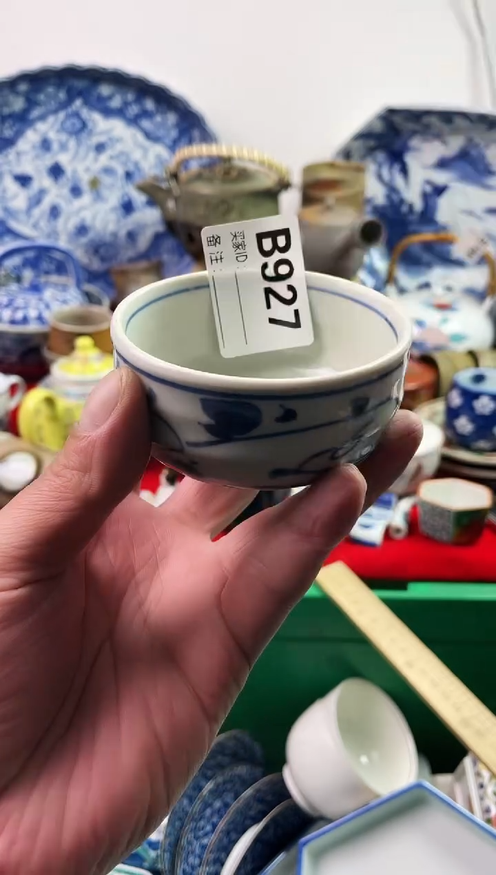 瓷片虎***森7777777777 B927