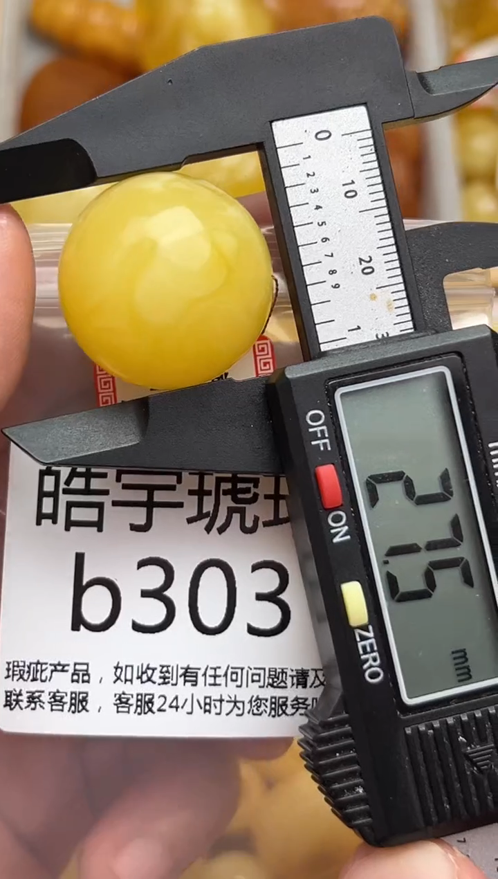 裸石蜜蜡未镶嵌蜜蜡珠子带瑕疵 假一赔万 介意勿拍1
