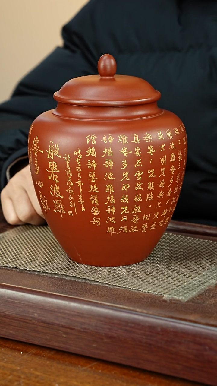 宜兴原矿紫砂茶叶罐