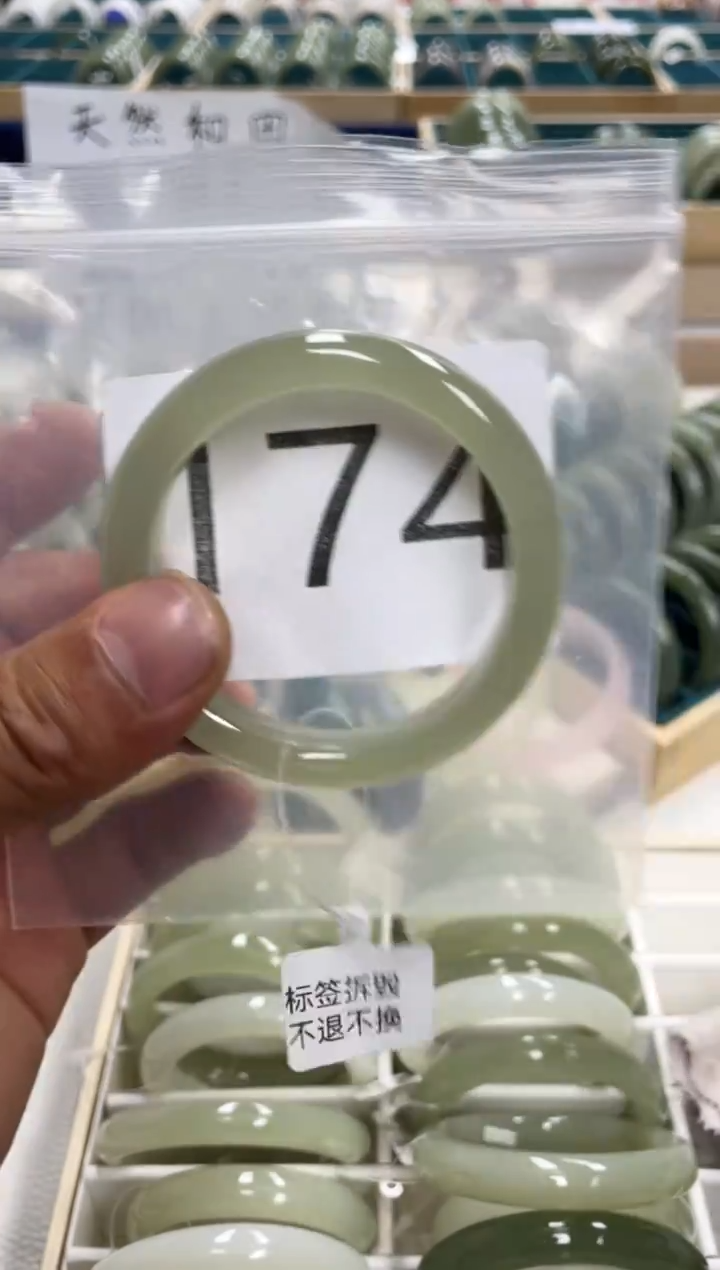 未镶嵌手镯和田玉和田玉手镯54.9 圈174 号