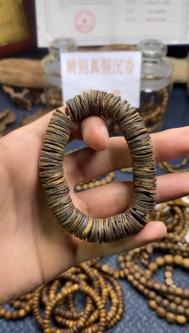 【闪购商品】沉香手串黑棋楠  药片 多样性发其一