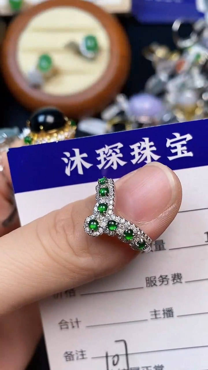 翡翠戒指未镶嵌1070