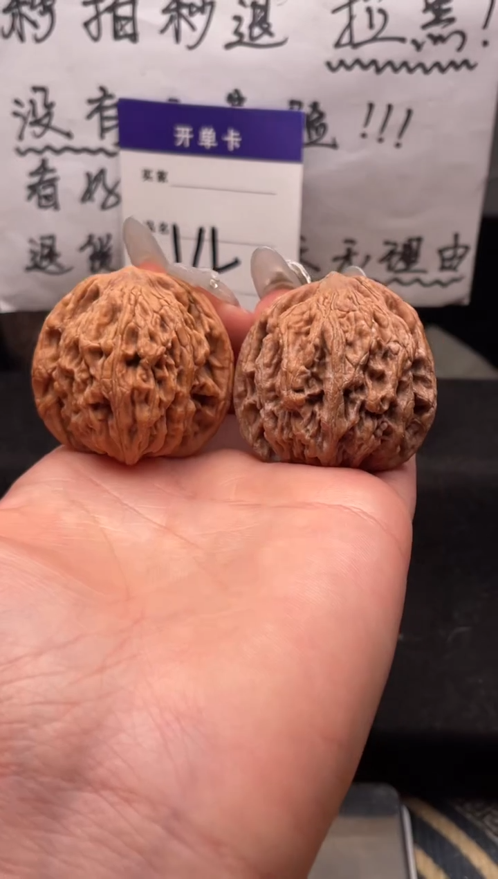 【闪购商品】文玩核桃吊坠014 麦穗虎头 38