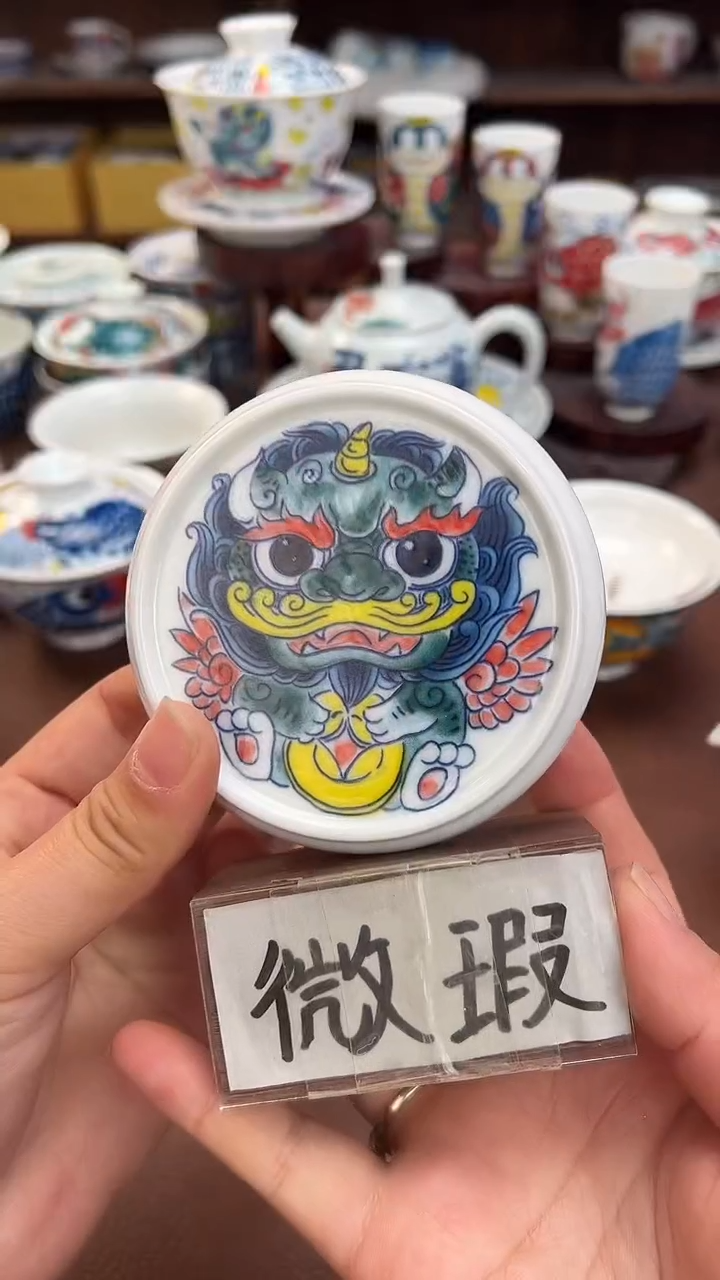 【闪购商品】昨明（福利价格） 盖置