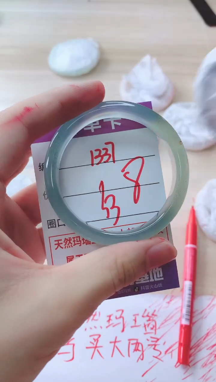 玛瑙/玉髓手镯未镶嵌1337