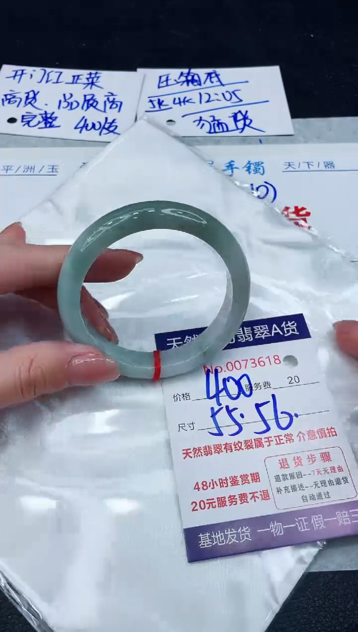 【闪购商品】翡翠手镯未镶嵌8888888888