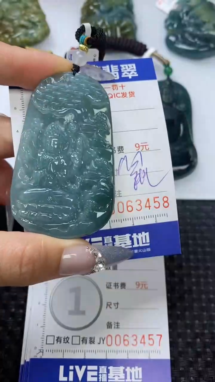 【闪购商品】翡翠颈饰未镶嵌111111111111111