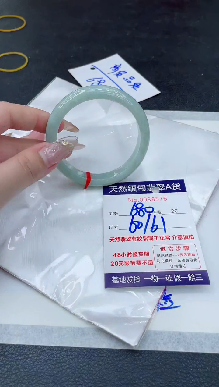 翡翠手镯未镶嵌680.0000