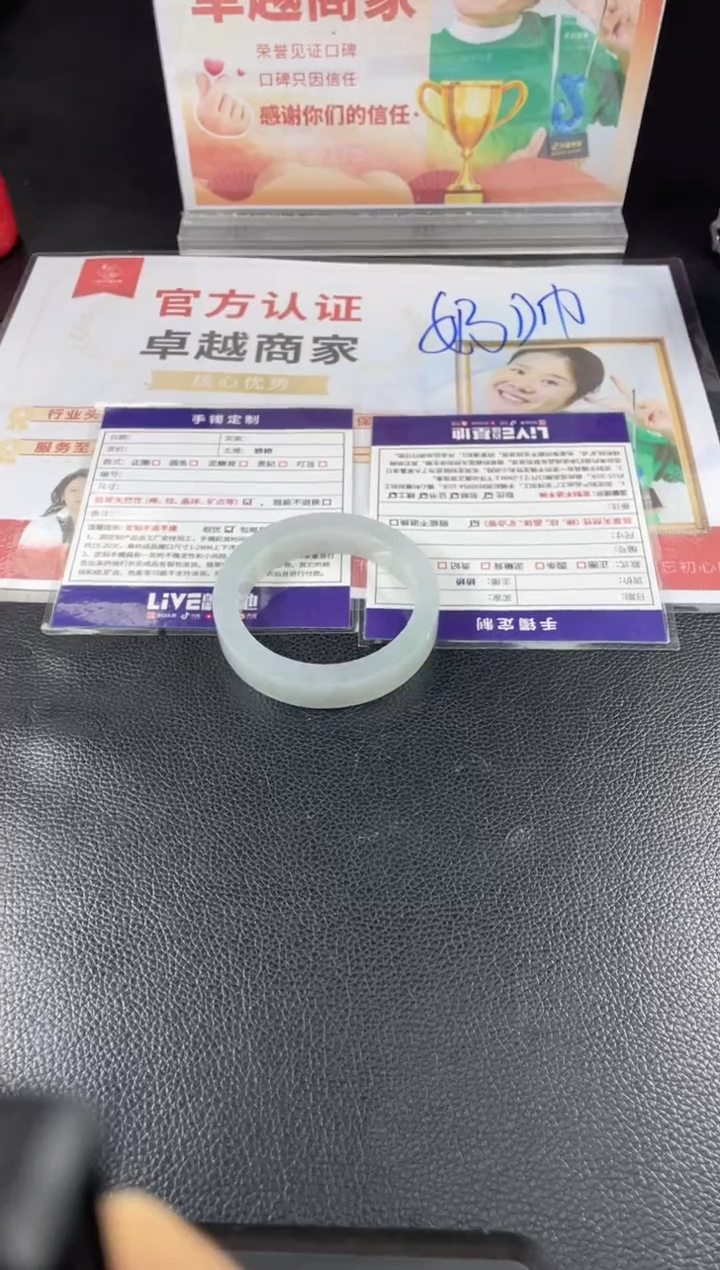 【闪购商品】定制翡翠手镯未镶嵌正圈AJC/31DZS
