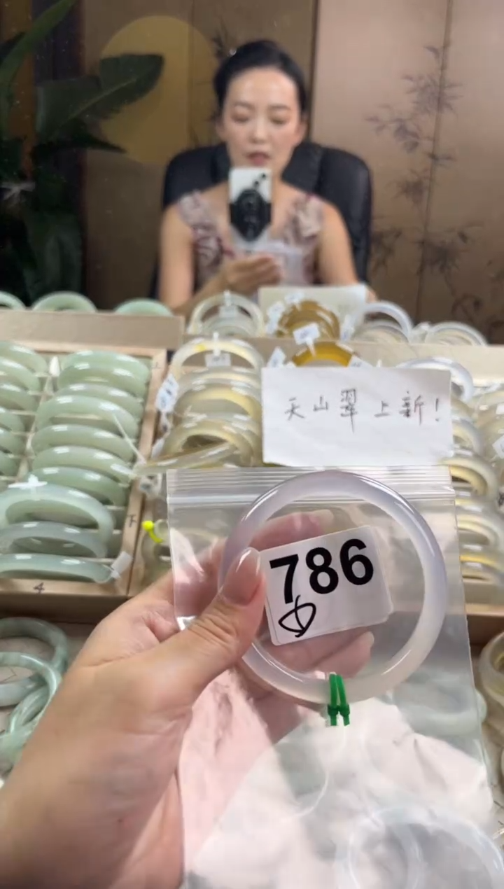 手镯玛瑙/玉髓未镶嵌786