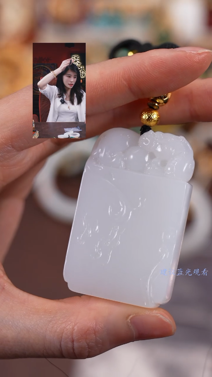 【闪购商品】和田玉吊坠(赠链)未镶嵌柒禧文玩回血好物