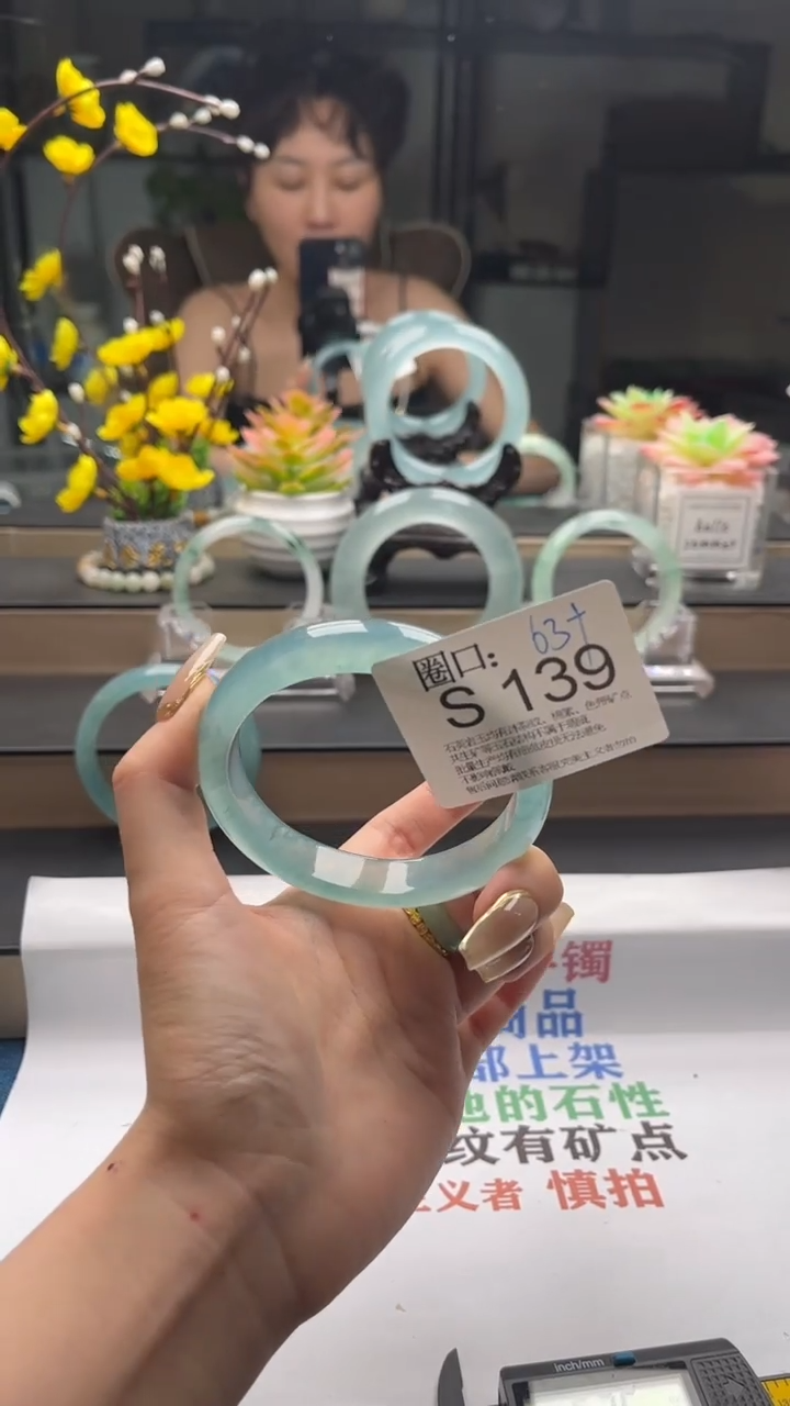 S139专拍链接一物一拍以截图为准