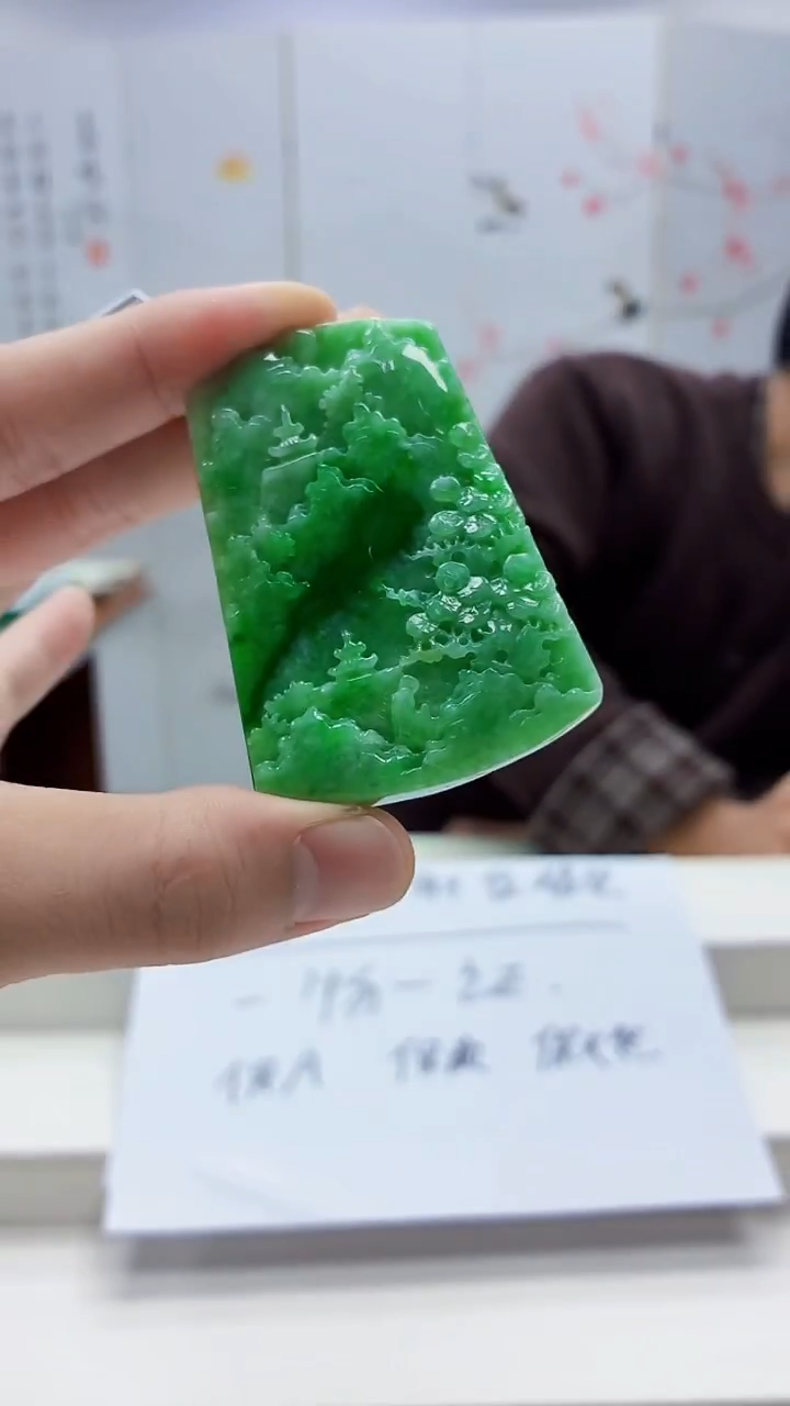 未镶嵌定制翡翠5145bb-毛货挂件68