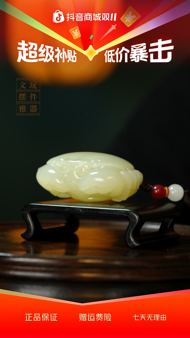 玉《八方来贝螃蟹》手把件摆件