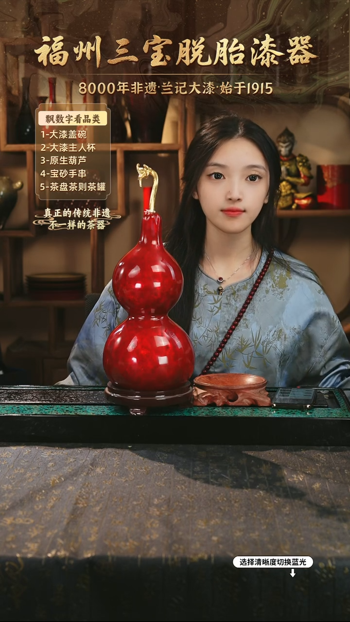 兰记手工漆器-一物一拍 以商品图片为主