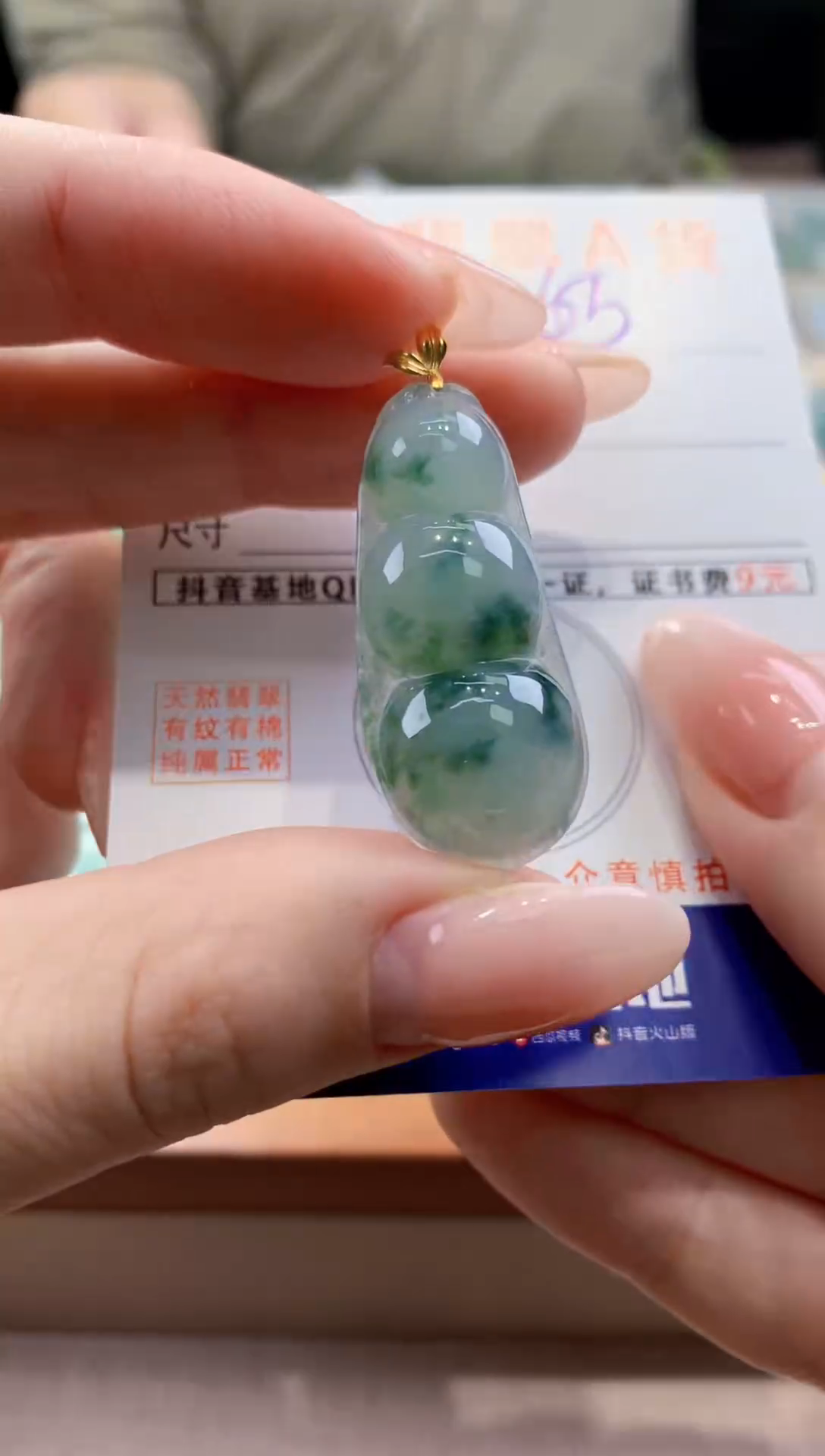 颈饰18K金镶嵌翡翠天然缅甸a货翡翠