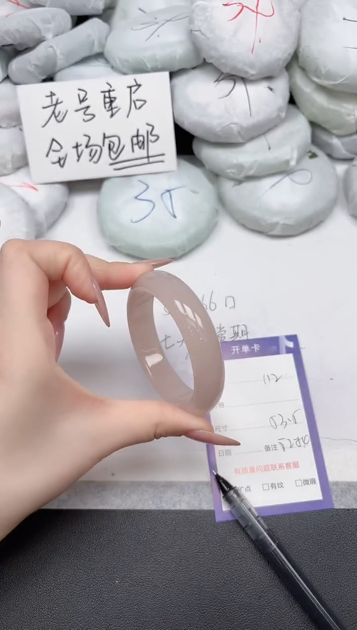 非金属无A112/53.5