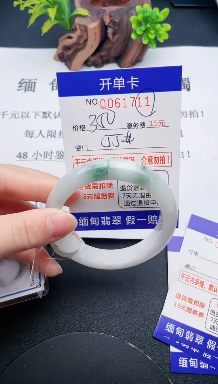 【闪购商品】11丽致优雅手镯时尚百搭