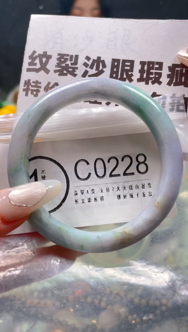 【闪购商品】翡翠颈饰未镶嵌57-59/C/纹裂沙眼瑕疵介意勿拍
