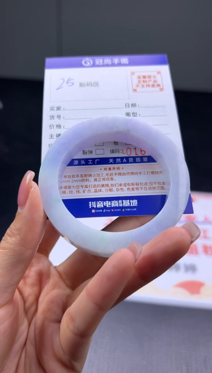 未镶嵌手镯定制翡翠暧*杨手镯