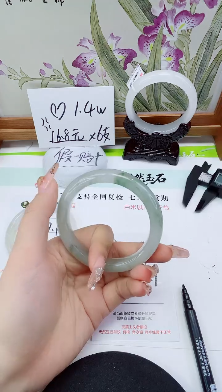 未镶嵌手镯石英岩玉309-57/58