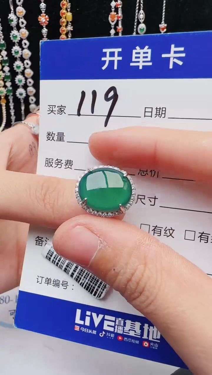 【闪购商品】翡翠戒指银S925镶嵌11111111