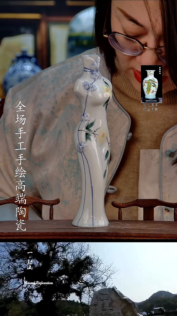 摆件12255445555541