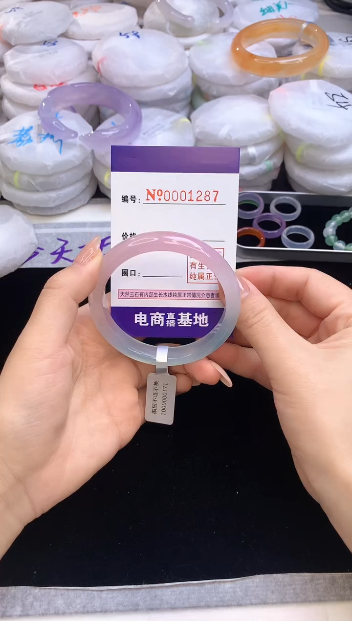 【闪购商品】玛瑙/玉髓手镯未镶嵌55.56圈口1287