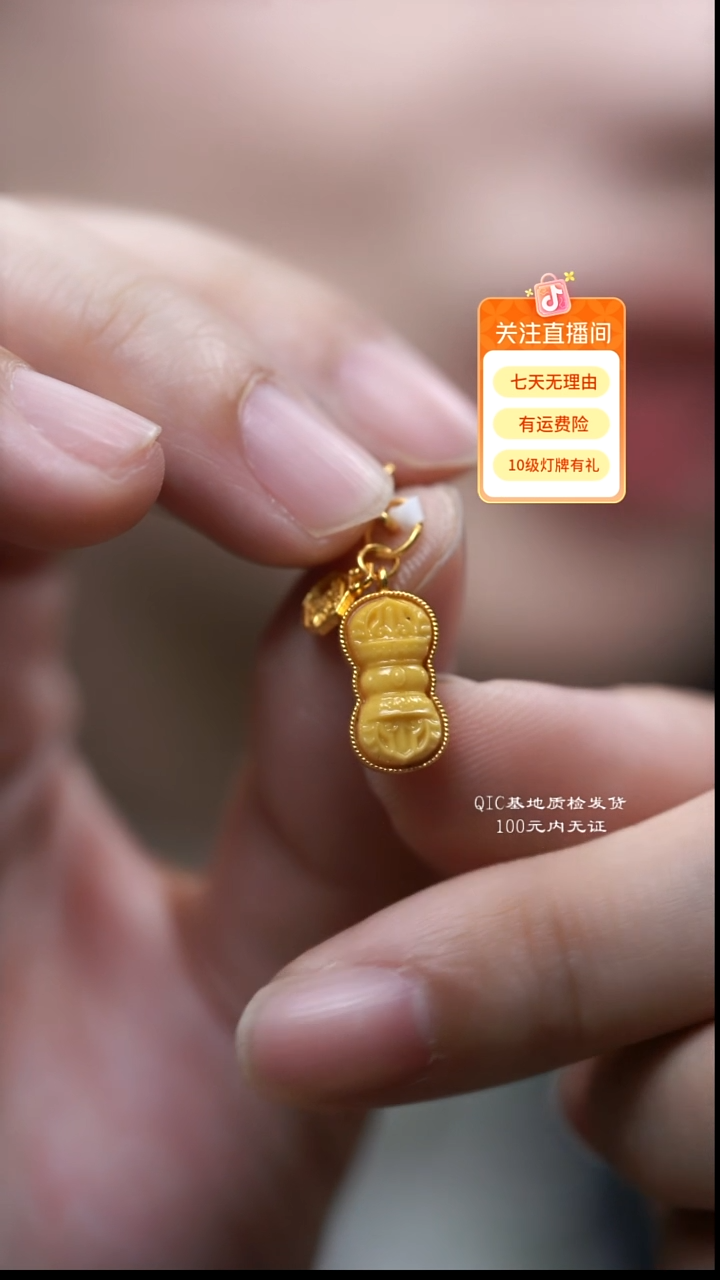蜜蜡吊坠(不含链)未镶嵌多样性其一发货