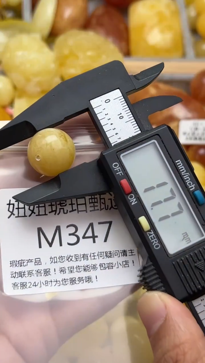 裸石蜜蜡未镶嵌天然蜜蜡微瑕珠子 假一赔万