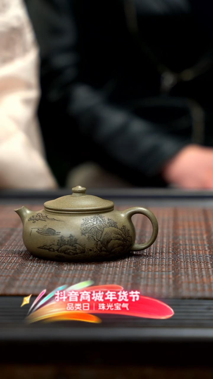 【闪购商品】紫砂茶壶蟹壳青 寒江JXT