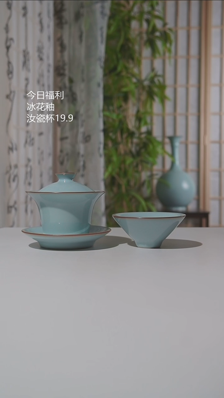 其他A天青束腰杯原矿二级