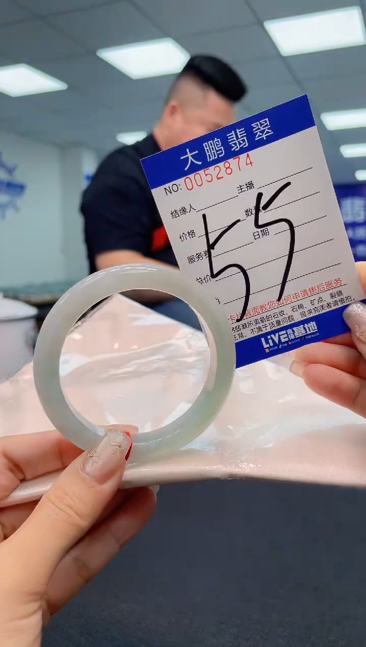 【闪购商品】翡翠手镯未镶嵌AAAAAAAAAA