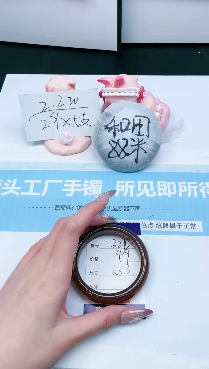 【闪购商品】石英质玉手镯未镶嵌322-58.3