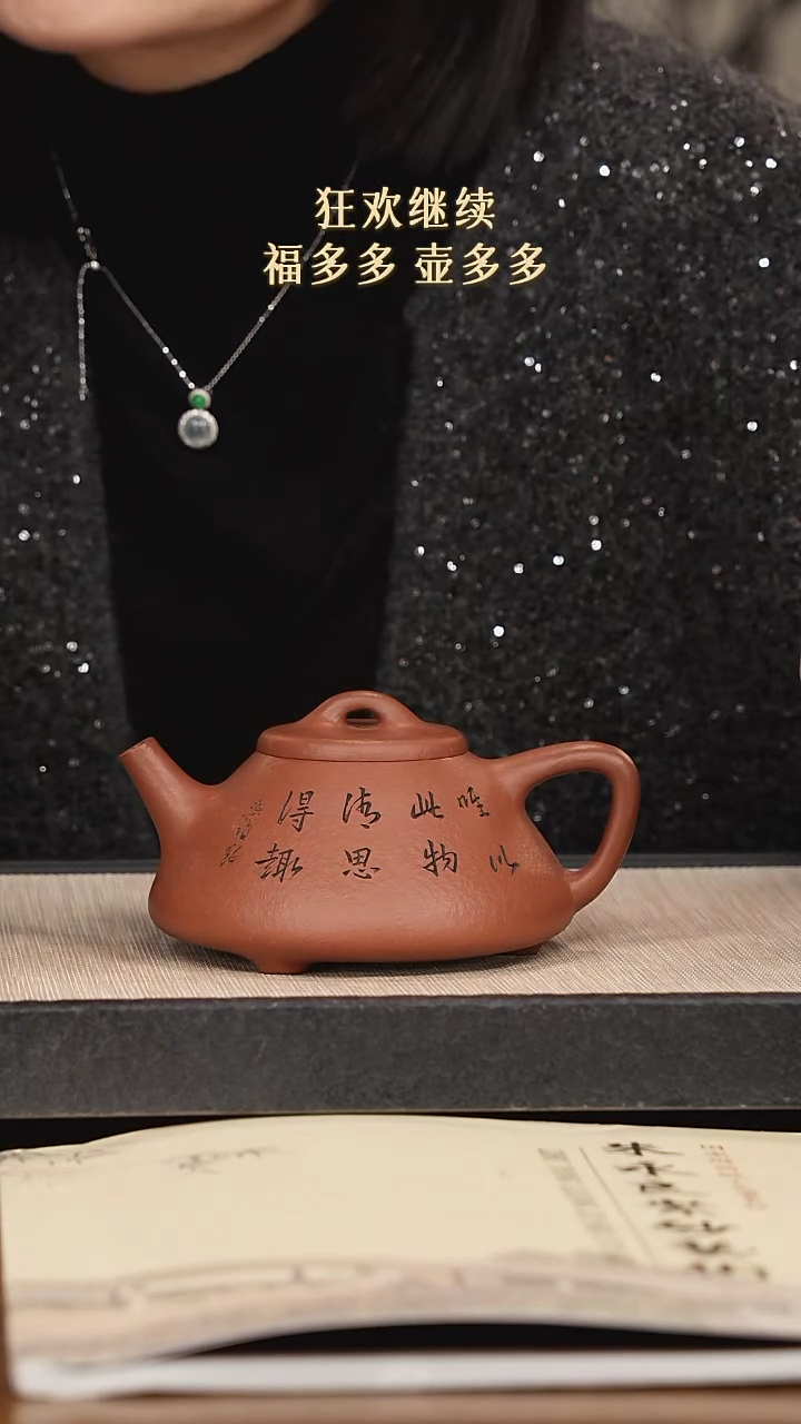 【闪购商品】紫砂茶壶紫砂紫砂紫砂