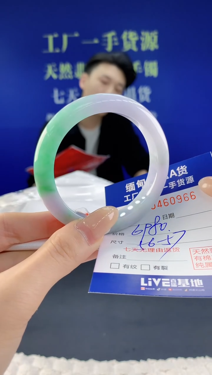 【闪购商品】翡翠手镯未镶嵌66天然A货翡翠