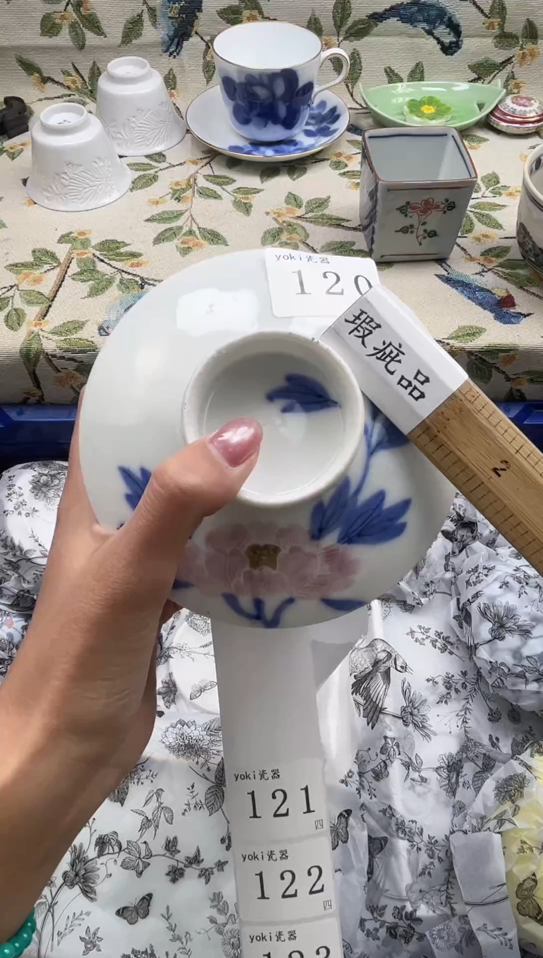 瓷片袁**院          120