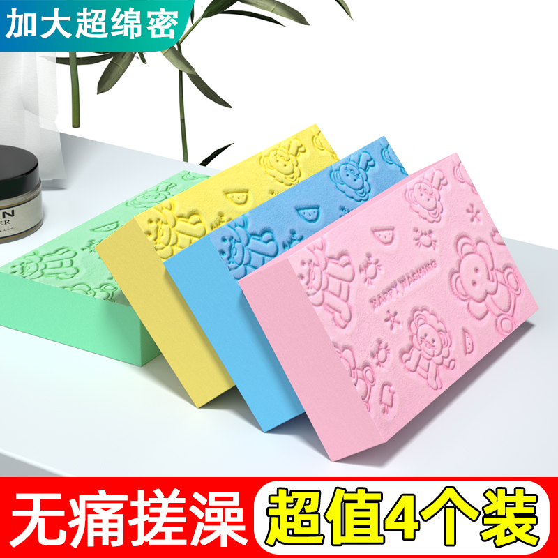 儿童搓澡神器宝宝婴儿成人浴擦强力搓泥搓灰搓背海绵无痛搓澡巾