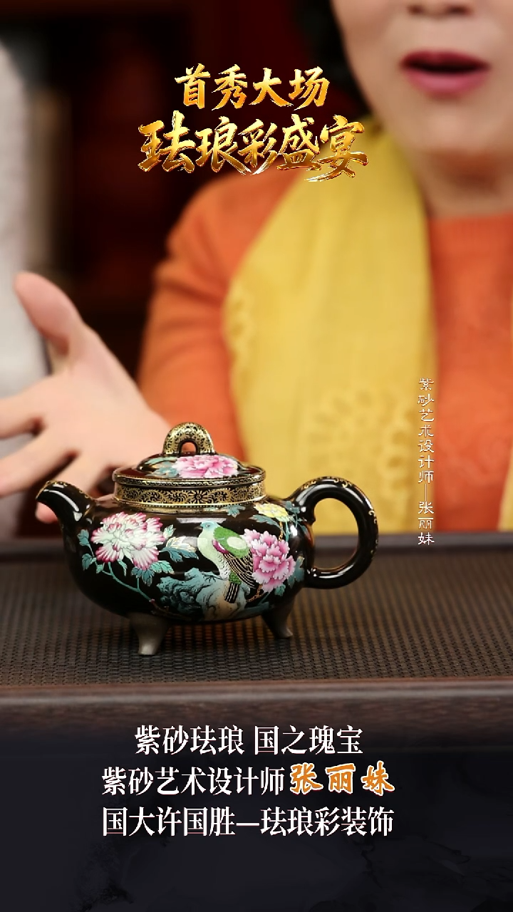 ZLM55三足老紫泥280cc